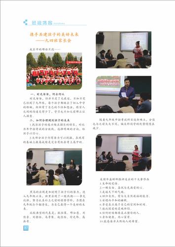 页码 (87) 页码 (87)